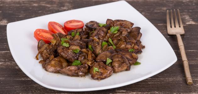 طريقة تحضير كبدة الدجاج