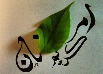 أسرار الصيام