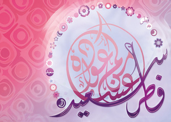 إحذر زيادة الوزن اثناء فترة العيد!!