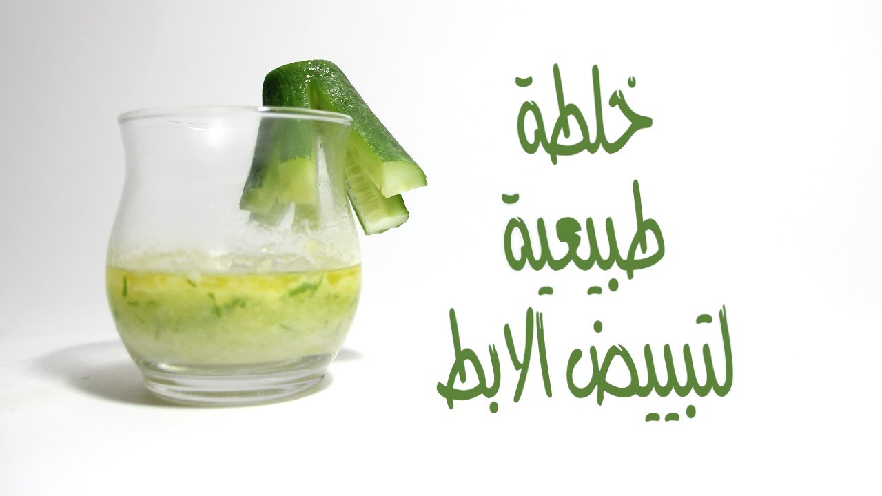 خلطات طبيعية مجربة للتخلص من سواد الابط