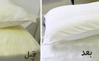 طريقة تنظيف المخدات من الاصفرار