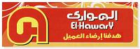  عروض "الهوارى ماركت" عروض شم النسيم