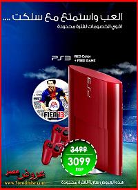 عروض PS3 بلاى ستيشن 3 من سلكت للموبيلات 
