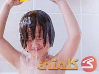 كم مرة يحتاج أبنائك لغسل الشعر