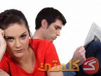 كيف تكوني أجمل النساء في عين زوجك
