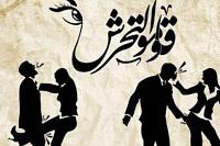 6 نصائح في حال تعرضك للتحرش