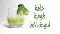 خلطات طبيعية مجربة للتخلص من سواد الابط