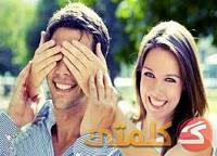 ما يبحث عنه الرجل فى المرأة