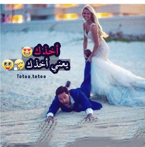 صورحلوة مكتوب عليها كلام (25)