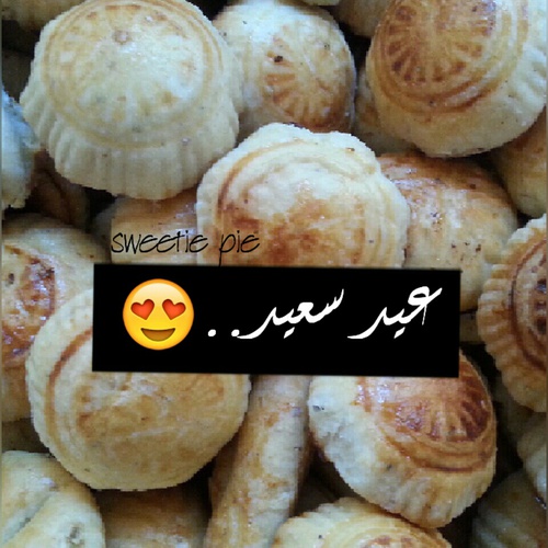 رمزيات عيد الفطر