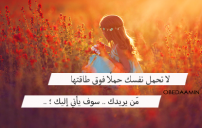 صور كلام عن الحياة