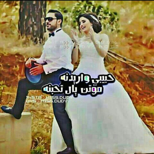 اجمل صور حب