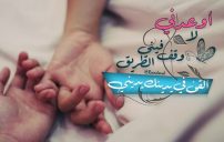 احلى الصور في الحب 2