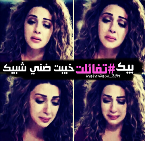 صور جروح عراقية