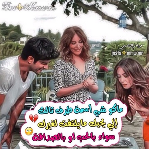 صور حب عليها كلام حزينة