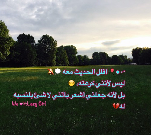 صور حب مكتوب عليها كلام حزين