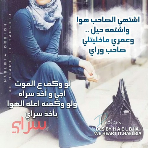 صور حب مكتوبة