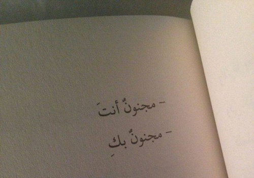 صور حب مكتوبة