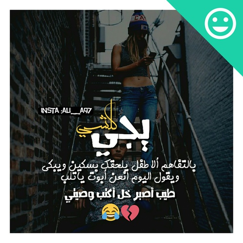 صور رمزيات