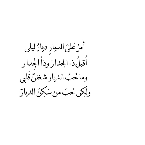 صور شعر جميل