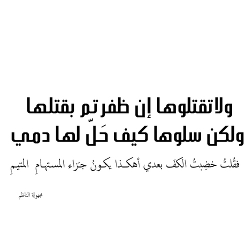 صور شعر حب