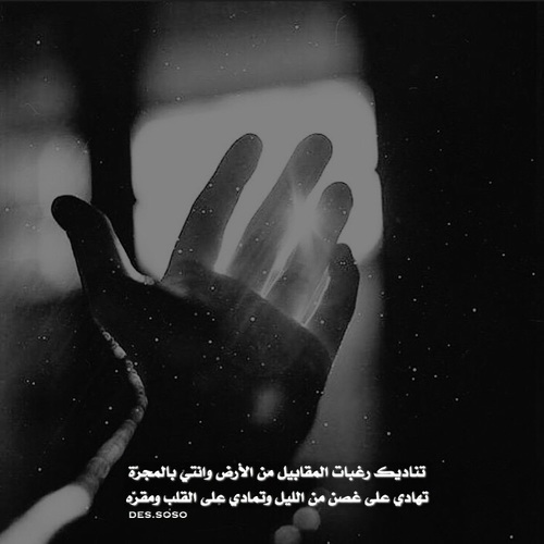 صور شعر حزين