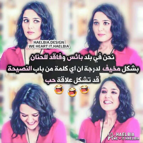 صور عرض حزينة مسلسلات