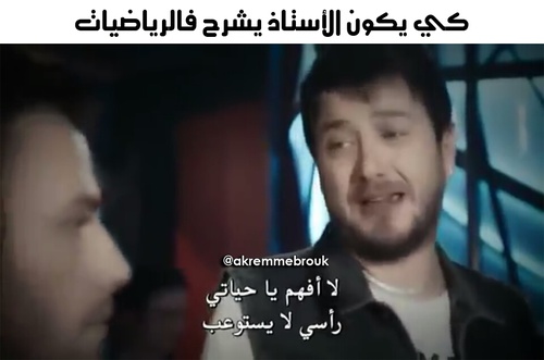 صور كلام تركي مضحك