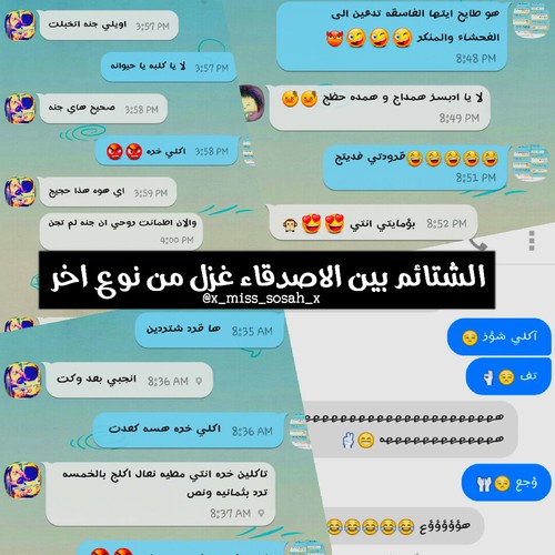 صور كلام جميلة للاصدقاء