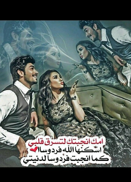 صور كلام رومانسي روعة