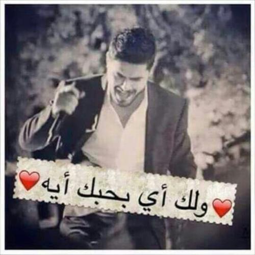 صور كلام مؤثر