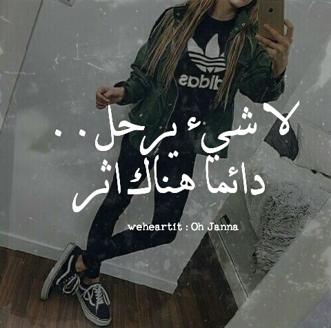 صور كلام مؤثر للواتس اب