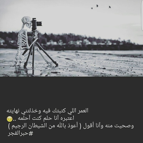 صور كلمات معبرة وقوية