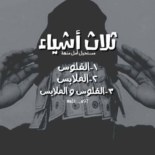 صور للواتساب