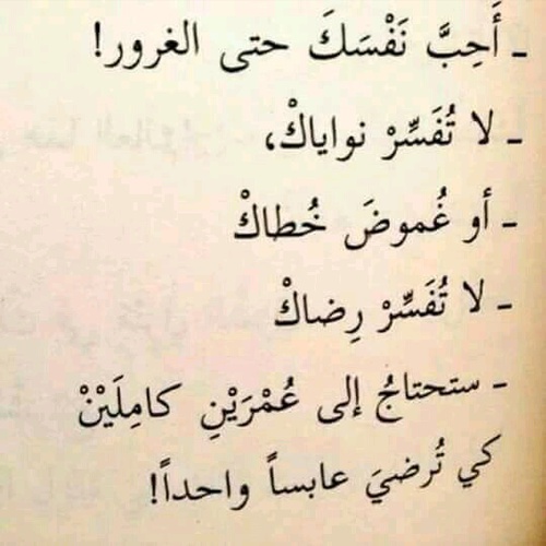 صور مشاعر مكتوب