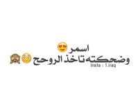 كلام جميل للواتس اب