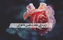 اجمل صور اسلامية 1