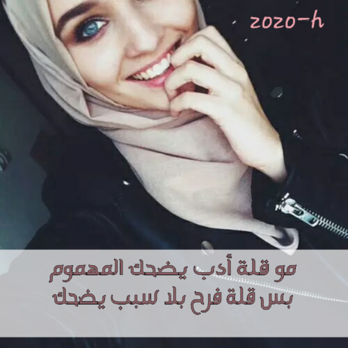 احلى رمزيات