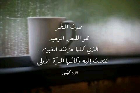 اروع صور شتاء