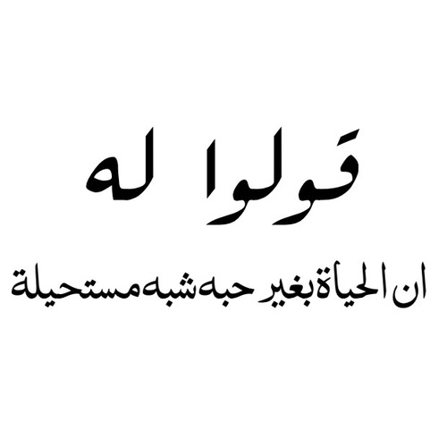 حالات حب للواتس اب