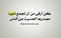 رمزيات عن البشر