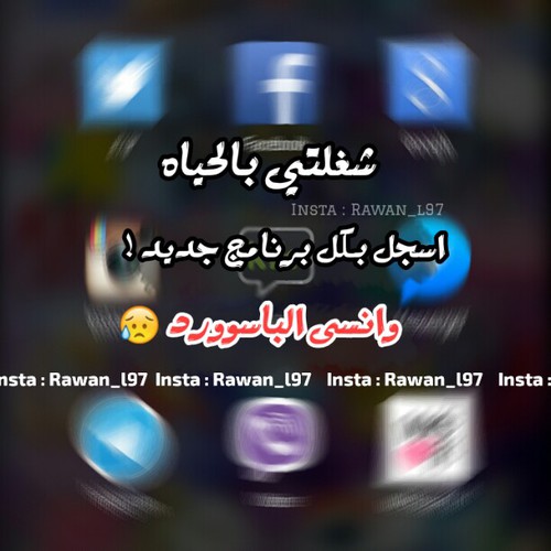 رمزيات مضحكة