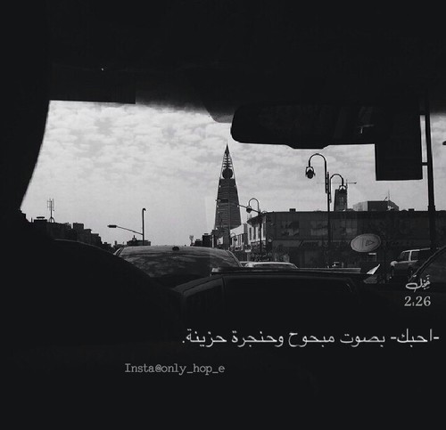 صور احبك