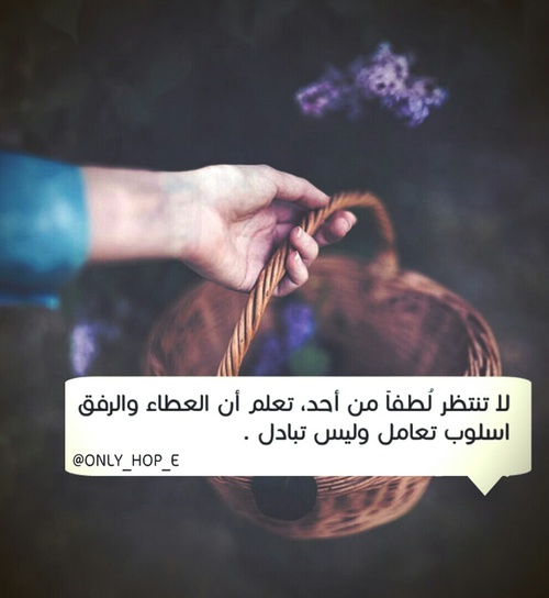 صور اقوال معبرة