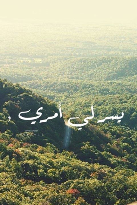 صور جميلة مكتوبة