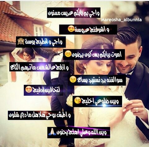 صور حنين للزوجة