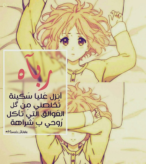 صور دعاء للحياة