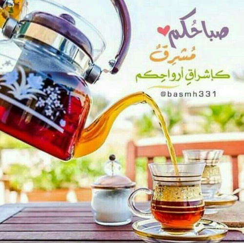 صور صباحية مكتوبة