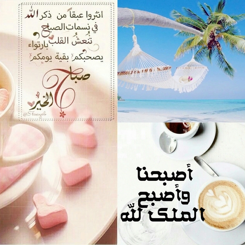 صور عرض للواتس اب