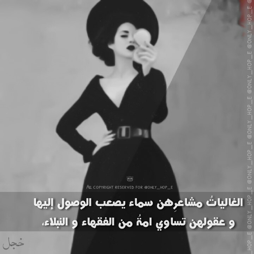 صور عن النساء